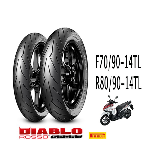 ยางนอกลายสายฟ้า ขอบ14 70/90-14TL&80/90-14TL ROSSO SPORT PIRELLI