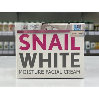 💥 Snail White นามุ ไลฟ์ สเนลไวท์ คอนเซนเทรท เฟเชียล ครีม 50มล 💥