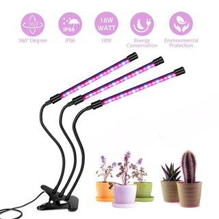 (พร้อมส่ง) หลอดไฟปลูกต้นไม้ แบบ 3 หัว 3 Head Grow light 18w