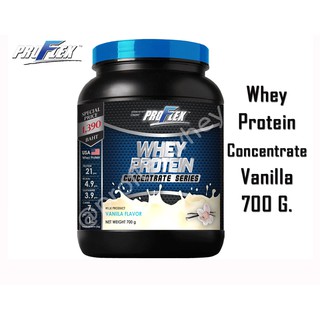 --Whey Protein Concentrate-- เวย์โปรตีน  คอนเซนเทรด รสวานิลา   700 กรัม