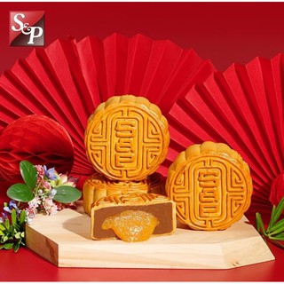 พร้อมส่ง! ขนมไหว้พระจันทร์ แถมฟรีกล่องทุก4ชิ้น S&amp;P Moon Cake 170g.