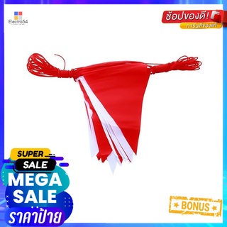 ธงราว SAFETYHMS 20 ม. สีขาว/สีแดงFLAG SAFETYHMS 20M WHITE/RED