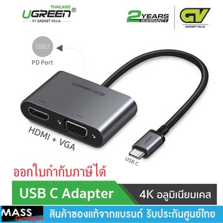 UGREEN รุ่น 50505 อะแดปเตอร์ USB C USB3.1 TYPE C to HDMI 4K &amp; VGA Adapter Converter