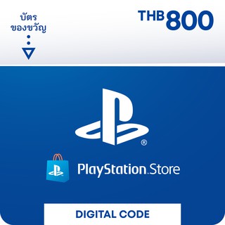 ราคาPlayStation : PSN 800 บาท Code (TH)