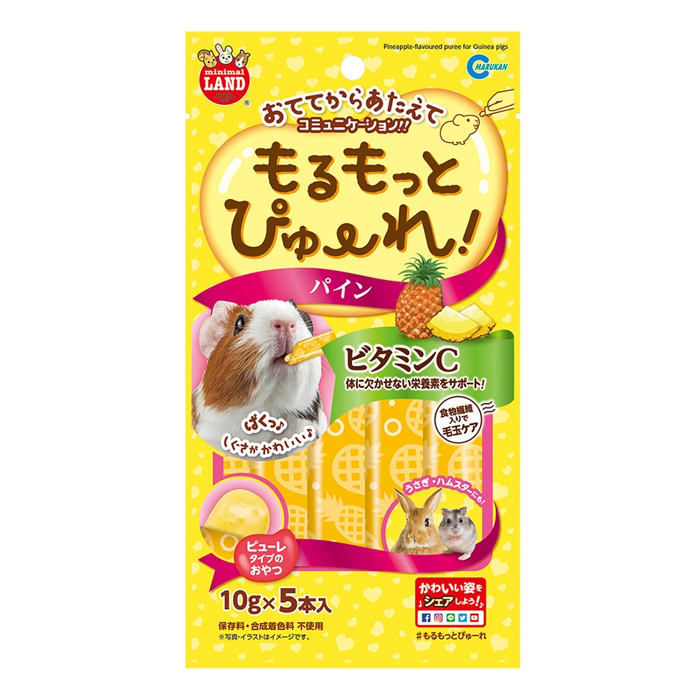Marukan Puree Pineapple ขนมเลีย ขนมแกสบี้เลีย รสสับปะรด มีวิตามินซีเข้มข้น ช่วยป้องกันร่างกายขาดวิตา
