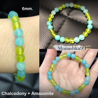 กำไลหินคาลซิโดนีสีเขียว (Chalcedony) ขนาด 6 มิล