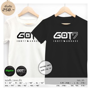 เสื้อ #GOT7 สกรีนขาว/ดำ ⭐️ แถมเข็มกลัด #AHGASE