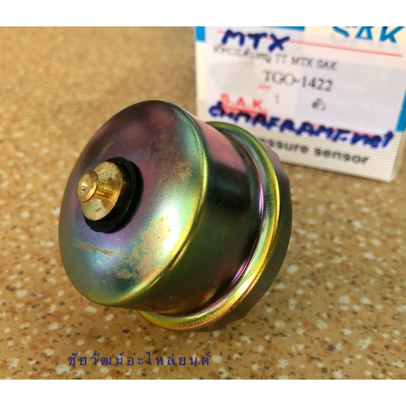 สวิทช์แรงดันน้ำมันเครื่อง สำหรับรถ Toyota Mighty-X (MTX) - รูปที่ 2