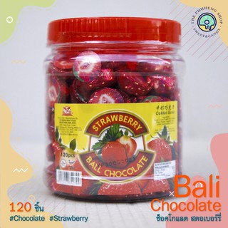 ช็อกโกแลต สตอเบอร์รี่ Bali Chocolate Strawberry ( สินค้านำเข้า 🇲🇾 มาเลเซีย)