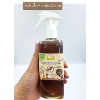 แชมพูและสเปรย์สะเดาป้องกันเห็บหมัด สำหรับสัตว์เล็ก กระต่าย กระรอก ชูก้าฯลฯ