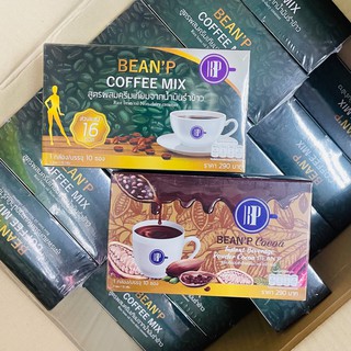 กาแฟ บีนพี คอฟฟี่มิกซ์ เครื่องดื่มกาแฟสำเร็จรูป (BEANP) สูตรผสมครีมเทียมจากน้ำมันรำข้าว [1 กล่อง มี 10 ซอง]​