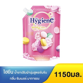 HYGIENE ไฮยีน น้ำยาปรับผ้านุ่ม ดิลิเชียส ซีรีส์ กลิ่นซัมเมอร์ มาการอง 1150 มล. สีชมพู