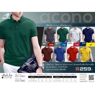 เสื้อยืดคอโปโลปกเชิ้ต
