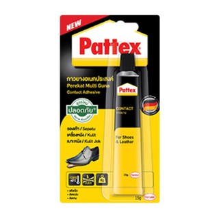 Pattex กาวยางเอนกประสงค์ 15 กรัม ติดรองเท้า เครื่องหนัง เบาะหนัง