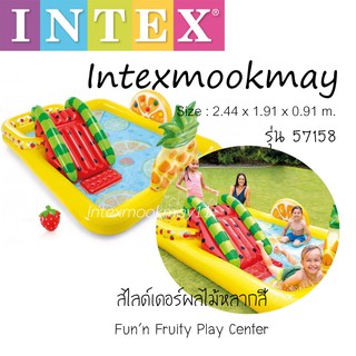 Intex 57158 สไลด์เดอร์ลายผลไม้ สีเหลือง ของแท้ 100%