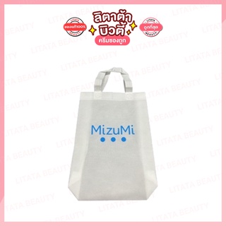 [สินค้าสมนาคุณไม่จำหน่าย] กระเป๋าผ้าสีขาว Mizumi / กันแดด ซอง