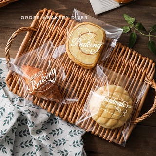 Bakery DVER ❤️ ถุงขนมปังฝากาว แพคละ 95-100ใบ ขนาด 15x18+3cm ถุงใส่ croissant ถุงขนม