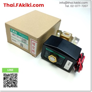 พร้อมส่ง,(A)Unused, AB41-03-4-03ABS-DC24V VALVE ,วาล์ว สเปค DC24V RC3/8 ,CKD (66-004-123)