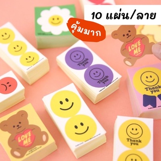 💥จัดส่งไว💥(225)สติกเกอร์ afrocat smile sticker