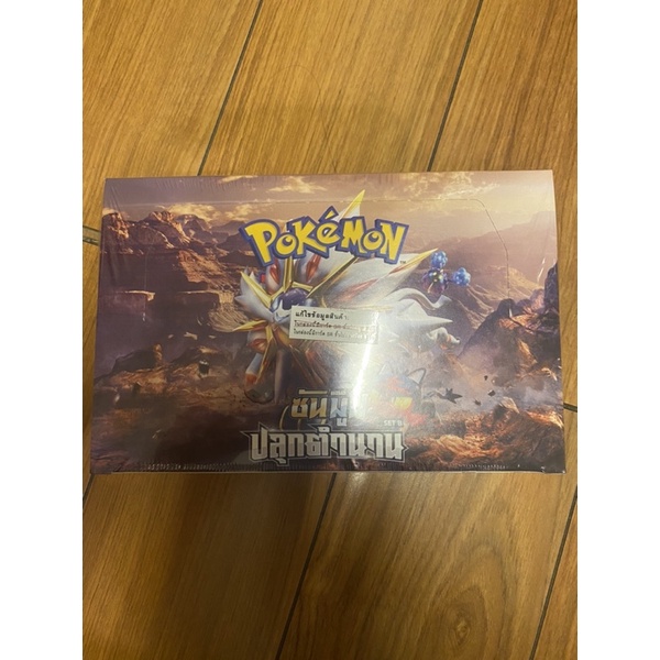 Pokemon Trading Card Game ภาษาไทย ยกบล็อค ซันมูน ปลุกตำนาน 60 ซองซีล ยังไม่แกะ ควรค่าแก่การสะสม set 