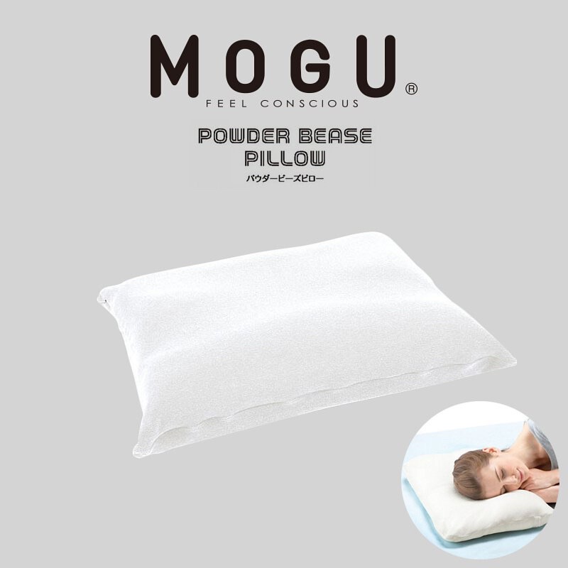 ของใหม่ หมอนหนุนเพื่อสุขภาพ  MOGU Powder Beads Pillow .