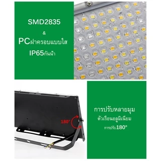 ไฟปลูกต้นไม้ Full Spectrum LED Grow Light 50W 100W ไฟปลูก ไฟส่องต้นไม้ สําหรับปลูกพืชเรือนกระจก พร้อมขาตั้ง ปลั๊ก 1 เมตร
