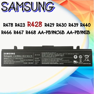 Samsung R478 Notebook Battery แบตเตอรี่ โน๊ตบุ๊ค (R423, R428, R429, R430, R439, R440, R466, R467, R468)