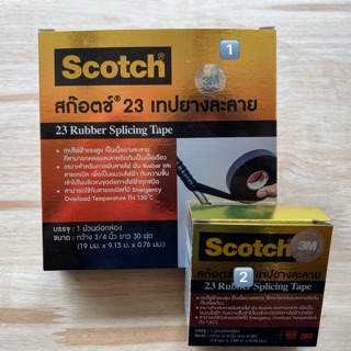 เทปยางละลาย Scotch 3M เทปกันน้ำ เทปพันสายไฟ