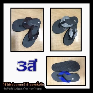 ถูกสุด รองเท้าแตะขายดี รองเท้าหูหนีบ ราคาถูกสุด สินค้าไทย รับประกันคุณภาพ 3สี