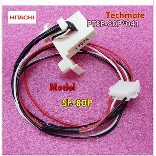 อะไหล่ของแท้/ตัวเช็ครอบแกนซัก อะไหล่เครื่องซักผ้าฮิตาชิ/HITACHI/PTSF-80P*041