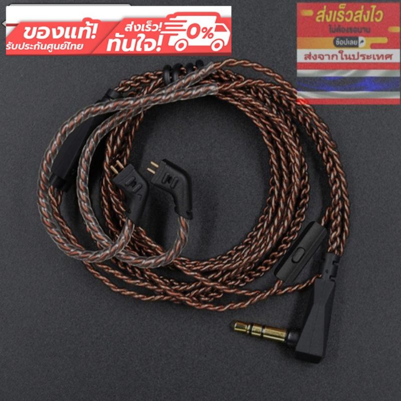 KZ Copper สายหูฟังมีไมค์ KZ สาย OFC ถัก ขั้ว 2 pin ของแท้ % สินค้าพร้อมส่งครับ