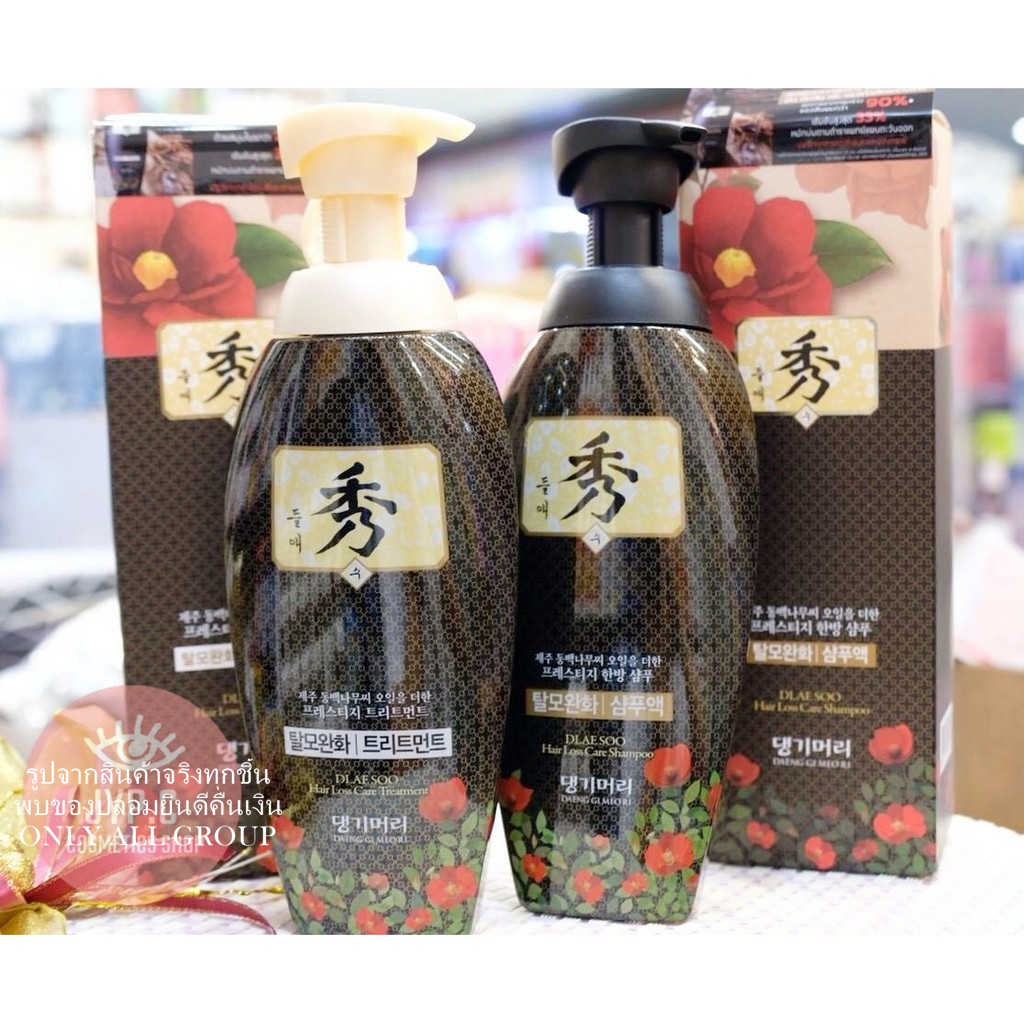 Daeng Gi Meo Ri Dlae Soo Hair Loss Care Shampoo + Treatment  400 ml.*2 ขวด