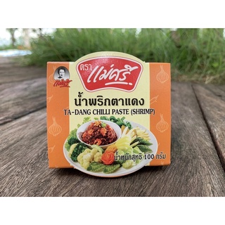 น้ำพริกตาแดง ตลับขาว 100 g ตรา แม่ศรี