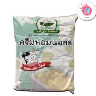 ครีมหอมนมสด วาณีฟู้ด 900g