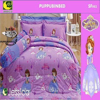 ชุดเครื่องนอนลาย Sofia The First สีม่วงรวมผ้านวม รุ่น SF002