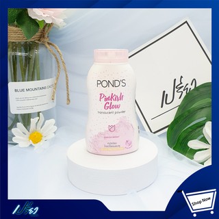 Ponds Sweetie Pink Glow 50 g. พอนด์ส์  สวีทตี้ พิงค์ โกลด์ 50 กรัม  1 ชิ้น