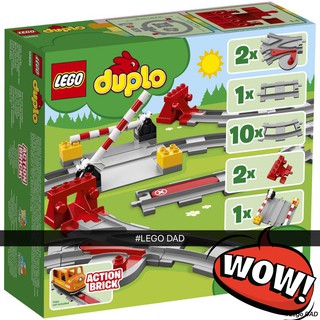 LEGO 10882: Duplo Train Tracks ของแท้ 100% พร้อมส่ง รางต่อเพิ่ม สำหรับ DUPLO