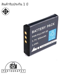 แบตเตอรี่ สำหรับ กล้อง Fuji NP-50