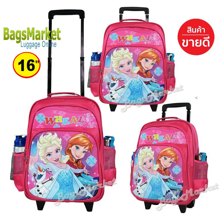 8586SHOP🔥🎒Kid's Luggage 14"-16" (กลาง-ใหญ่) Wheal กระเป๋าเป้มีล้อลากสำหรับเด็ก กระเป๋านักเรียน Princess (Pink25)
