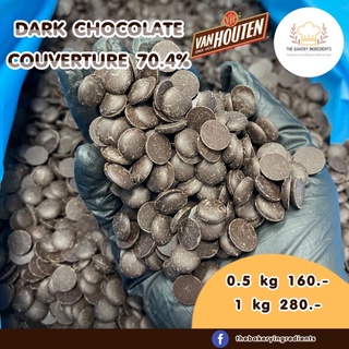 ‼️ถูกสุดในประเทศ‼️ปัดขวาอ่านก่อนสั่งดาร์คช็อกโกแลต‼️Van houten couverture dark chocolate 70.4% **ละลายจากการขนส่ง**