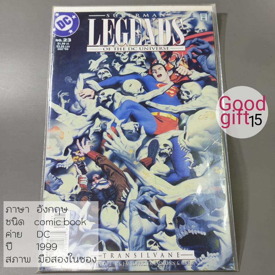 DC COMIC - SUPERMAN Legends of the DC Universe #23 (1999, DC) DC COMIC หนังสือ, DC comic book, หน้าป