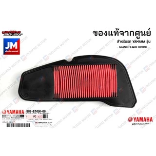 B8BE44500000 ไส้กรองอากาศ เเท้ศูนย์ YAMAHA GRAND FILANO HYBRID 2018-2025, FAZZIO