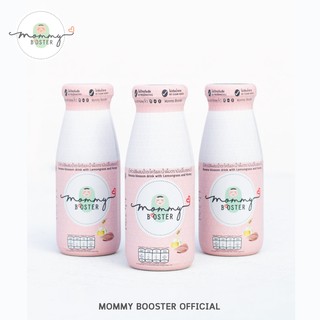 Mommy Booster หัวปลีรสน้ำผึ้ง 15 ขวด เพิ่มน้ำนม บำรุงครรภ์ กู้น้ำนม บำรุงน้ำนม ร้าน OFFICIAL พร้อมส่ง !