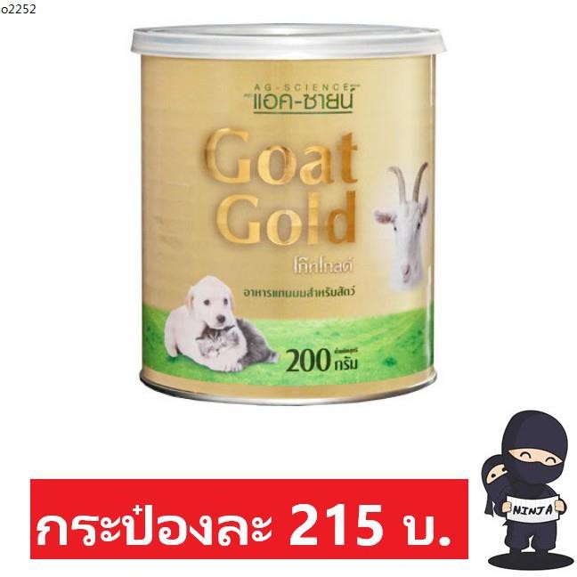 นมแพะผง Ag Science แอค ซายน์ โก๊ทโกลด์ 200 กรัม E4hqf5x9zj Thaipick