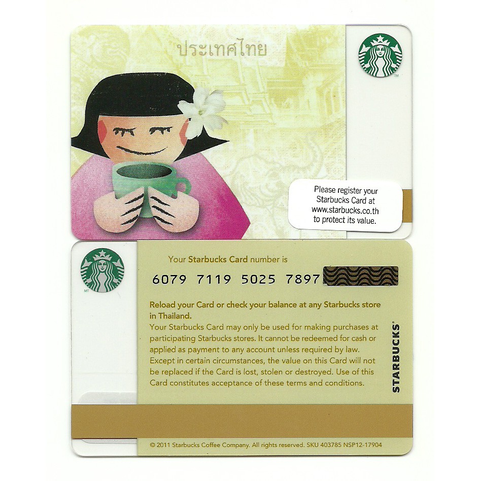 * หายากมาก * บัตรใหม่ มูลค่า 100 บาท 2011 Starbucks Thailand Card Thai Girl with Jasmine