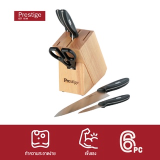 Prestige Cooks Knives ชุดมีด 6 ชิ้น พร้อมบล็อกเก็บไม้ - ใบมีดสแตนเลสสตีลจากญี่ปุ่น ด้ามจับคาร์บอน จับถนัดมือ (56235-C)