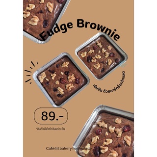 ❗❗NEW❗❗FudgeBrownie บราวนี่เนื้อหนึบ ดาร์กช็อกโกแลต 70%