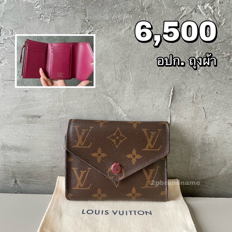 LV Victorine short wallet (D220515)