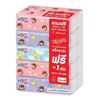 เทนเดอร์ ซอฟท์แพ็ค กระดาษเช็ดหน้า 150แผ่น/ห่อ ยกแพ็ค 4ห่อ TENDER TENDRE SOFTPACK FACIAL TISSUE กระดาษทิชชู่ กระดาษชำระ