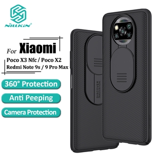 Nillkin เคสโทรศัพท์มือถือ PC แข็ง ผิวด้าน ป้องกันกล้อง หรูหรา สําหรับ Xiaomi Poco X3 NFC X2 Redmi Note 9s 9 Pro Max Redmi K30 10X Pro 4G 5G